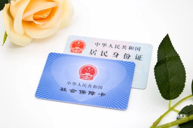 凯斯医保卡到期了怎么换？手把手教你轻松搞定