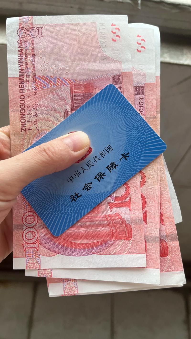 凯斯医保参保地换了新城市 原来的余额怎么处理最稳妥