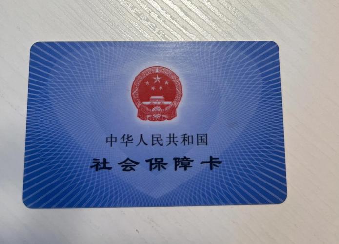 凯斯医保卡换现金电话：小白必知道的正规途径