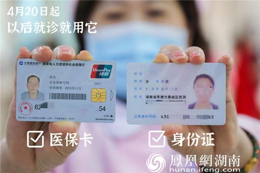 凯斯换医保卡要准备哪些资料？这几点别搞错